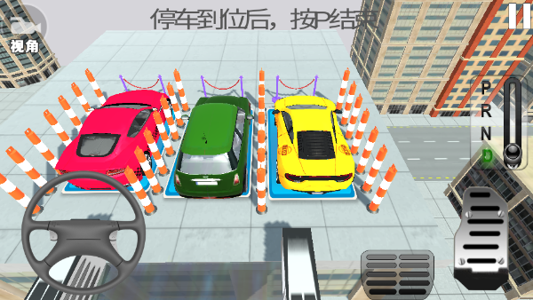 駕考模擬器游戲車輛全解鎖版