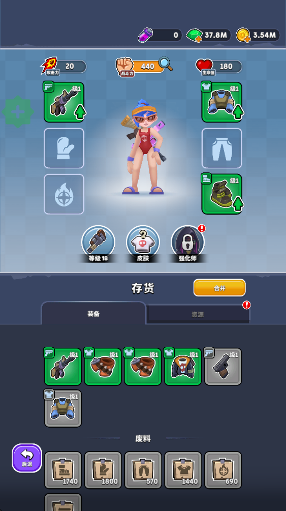 空閑破壞者折相思 空閑破壞者折相思