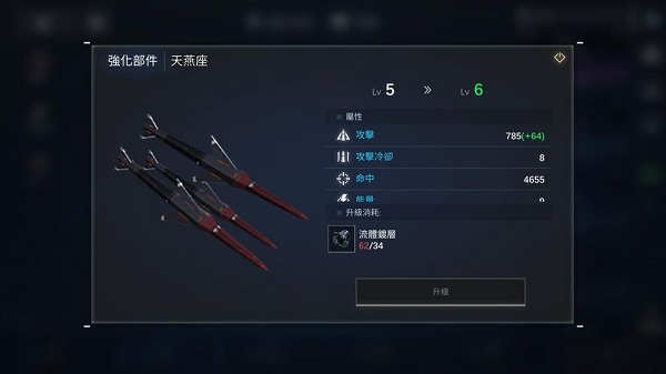 新星銀河艦隊最新版 新星銀河艦隊最新版