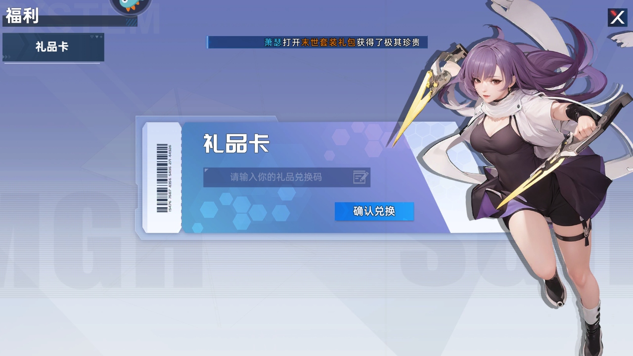 曙光計劃0.1折最新版