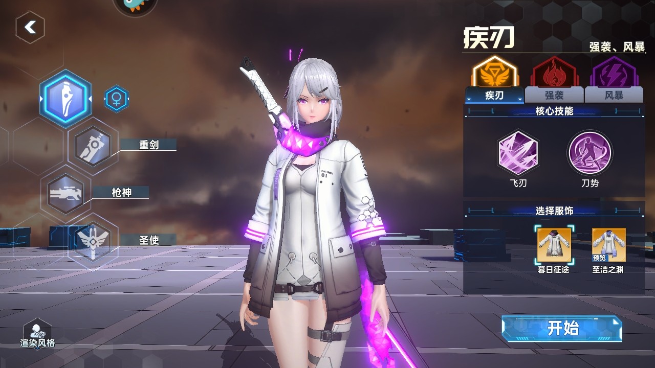 曙光計劃0.1折最新版