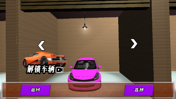 駕考模擬器游戲車輛全解鎖版