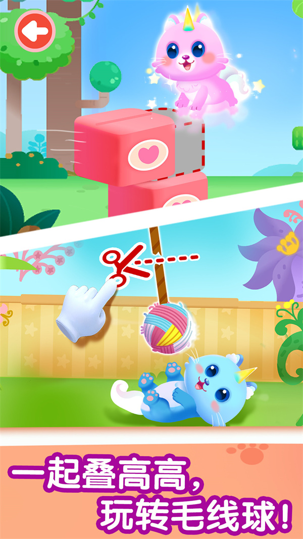 奇妙貓咪世界無限精靈石版