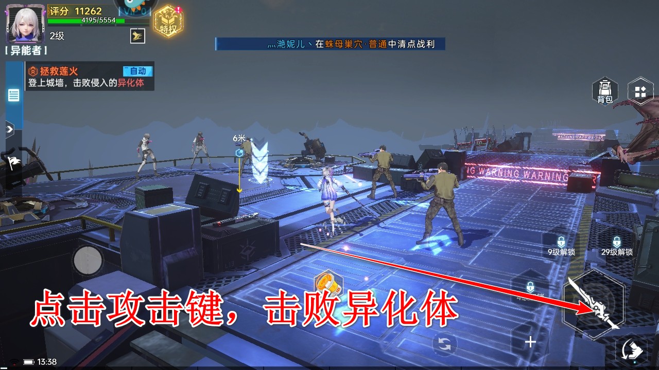 曙光計劃0.1折最新版