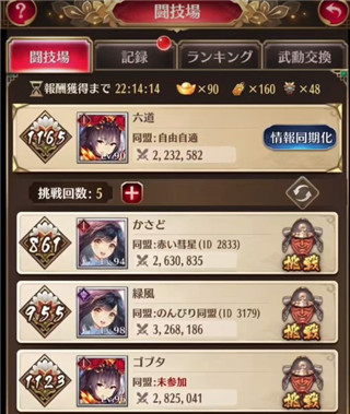 放置少女游戲最新版