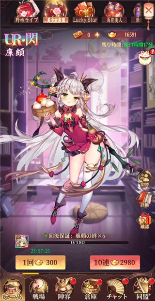 放置少女游戲最新版