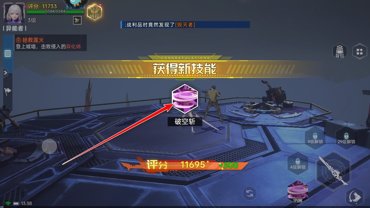 曙光計劃0.1折最新版