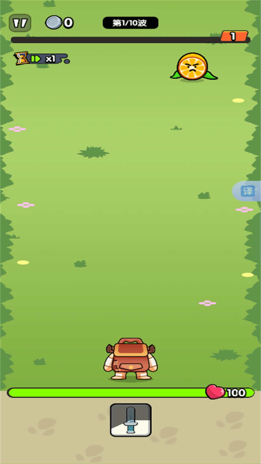 特工割草戰(zhàn)爭(zhēng)