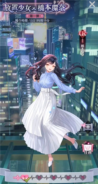 放置少女游戲最新版