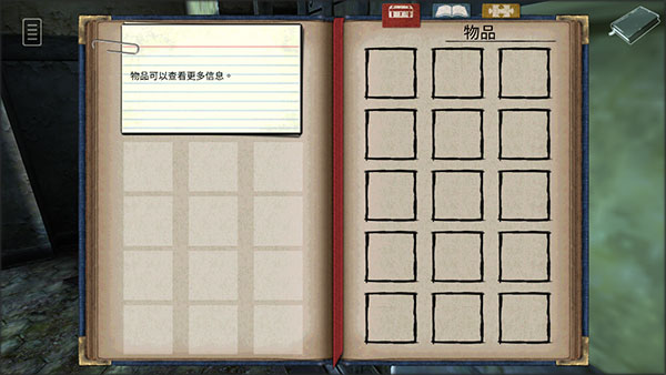 迷失自我手機版中文版 迷失自我手機版中文版