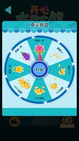 水果反應力挑戰(zhàn)