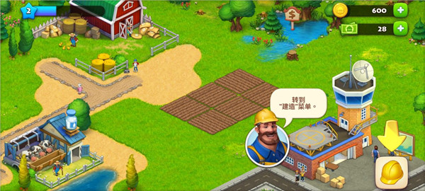 夢想小鎮無限金幣無限綠鈔版