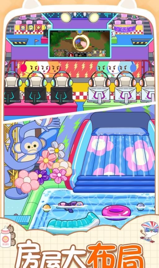 米加鎮探索樂園 米加鎮探索樂園