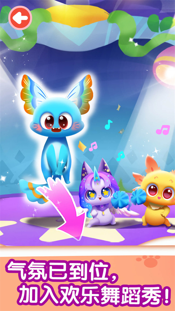 奇妙貓咪世界無限精靈石版