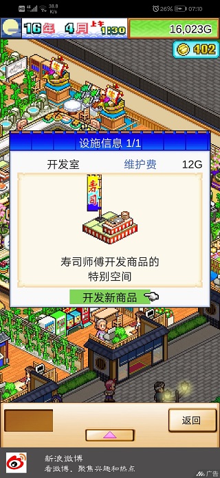 海鮮壽司物語折相思 海鮮壽司物語折相思