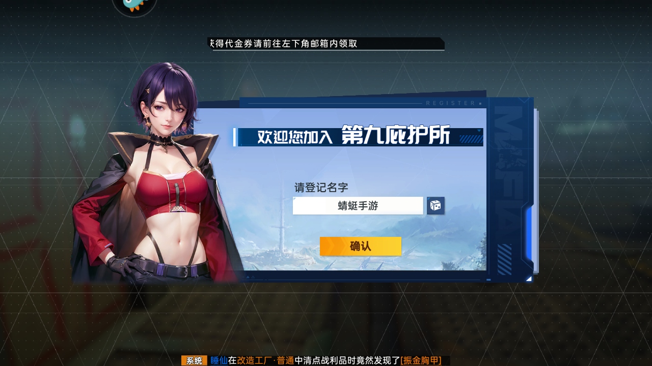 曙光計劃0.1折最新版