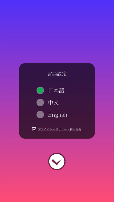企鵝企鵝生活無限金幣版 企鵝企鵝生活無限金幣版