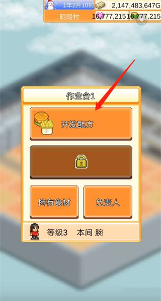 創(chuàng)意漢堡物語(yǔ)折相思 創(chuàng)意漢堡物語(yǔ)折相思