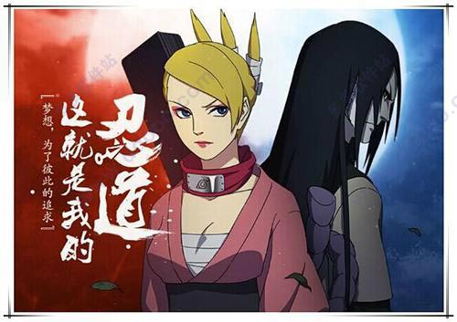 火影忍者忍者新世代無限資源版