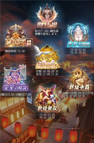 放置少女游戲最新版