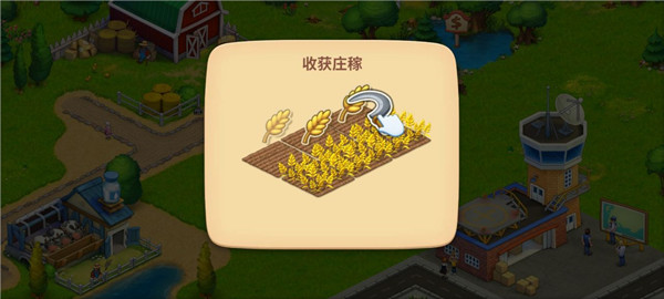 夢想小鎮無限金幣無限綠鈔版