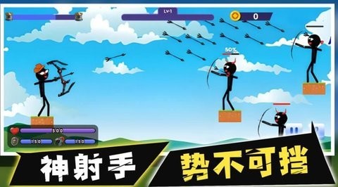 火柴人最強(qiáng)標(biāo)槍