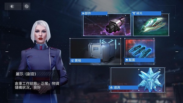 新星銀河艦隊最新版 新星銀河艦隊最新版