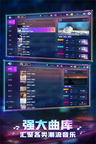 鋼琴音樂(lè)大師無(wú)限鉆石