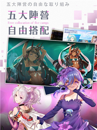 放置少女游戲最新版