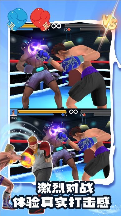 別打了我是醬油