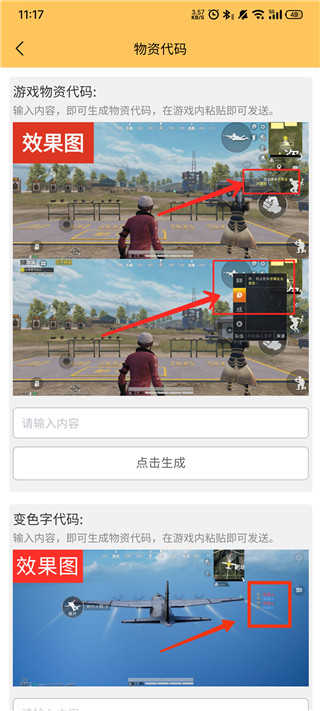 畫質(zhì)怪獸2.0 畫質(zhì)怪獸2.0