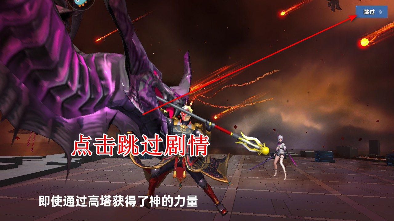 曙光計劃0.1折最新版