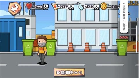 重生之太空撿垃圾