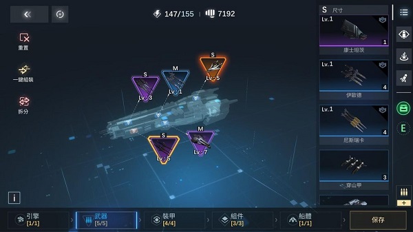 新星銀河艦隊最新版 新星銀河艦隊最新版