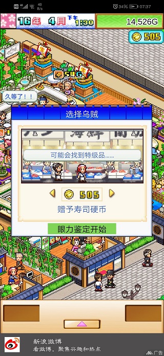 海鮮壽司物語折相思 海鮮壽司物語折相思