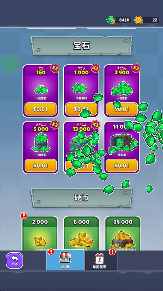 空閑破壞者折相思