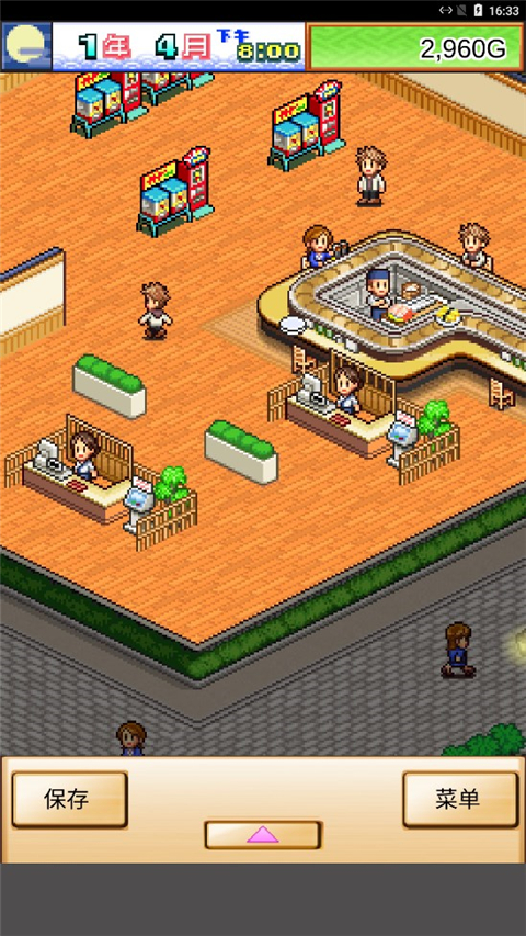 海鮮壽司物語折相思