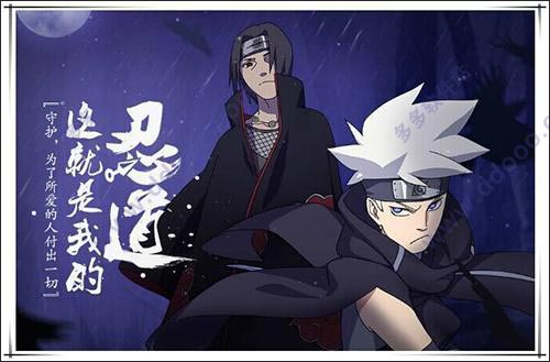 火影忍者忍者新世代無限資源版