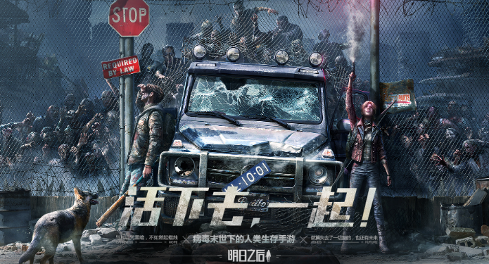 明日之后魚類料理有哪些