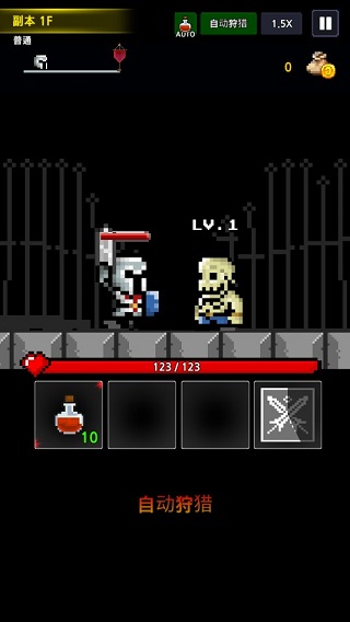 地下城與像素英雄中文版