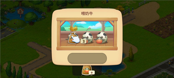 夢想小鎮無限金幣無限綠鈔版