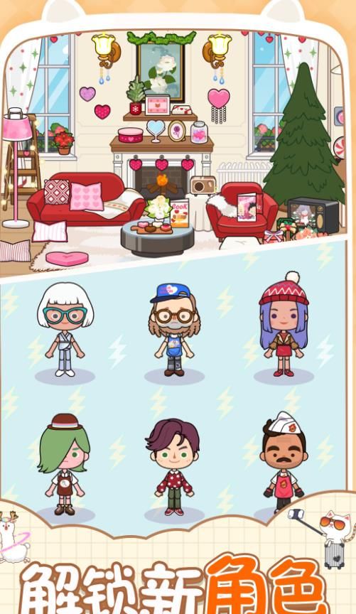 米加鎮探索樂園