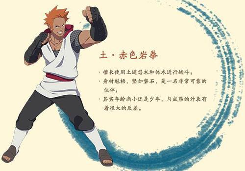 火影忍者忍者新世代無限資源版