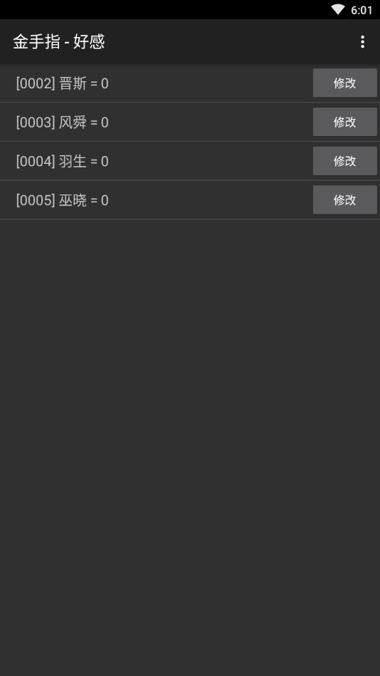 神偷你這是在撩我