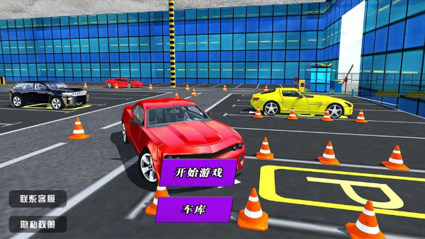 駕考模擬器游戲車輛全解鎖版