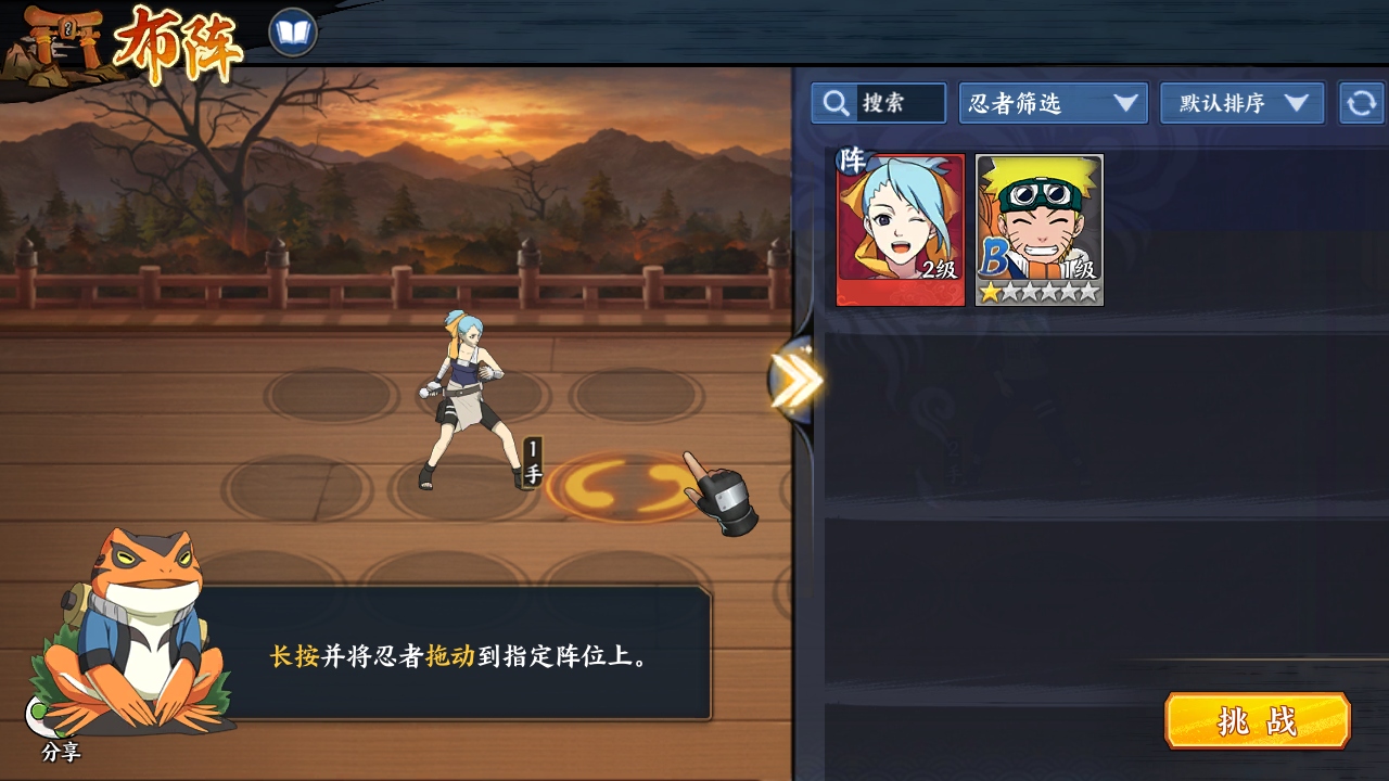 火影忍者忍者新世代無限資源版