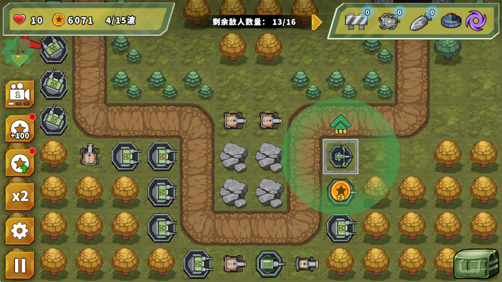 炮塔防御之王無限貨幣版