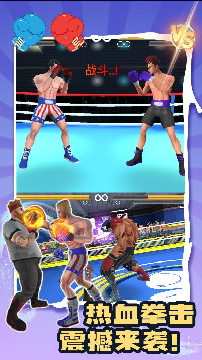 別打了我是醬油