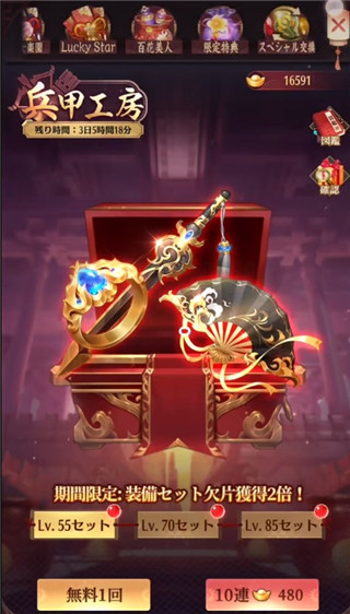 放置少女游戲最新版