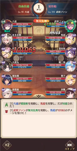 放置少女游戲最新版